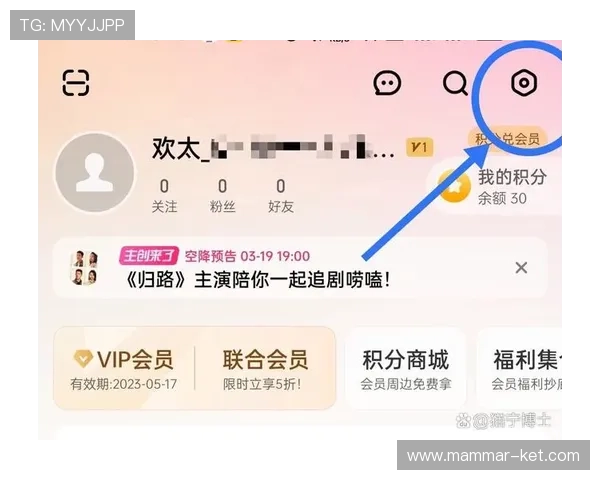 优化ag贵宾厅登录线路的方法与技巧，保障账号安全与登录稳定