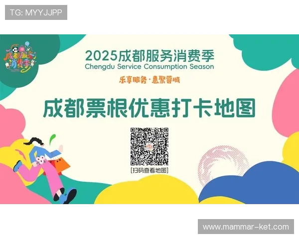 bb视讯快速厅优惠活动不断，丰富奖励助力玩家轻松赢取丰厚奖金