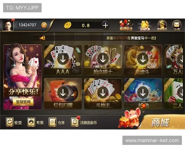 多宝真人游戏官网首页游戏种类丰富多样满足不同玩家的娱乐需求