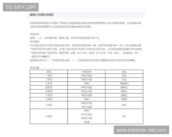 如何通过科学的百家乐技巧策略实现持续盈利