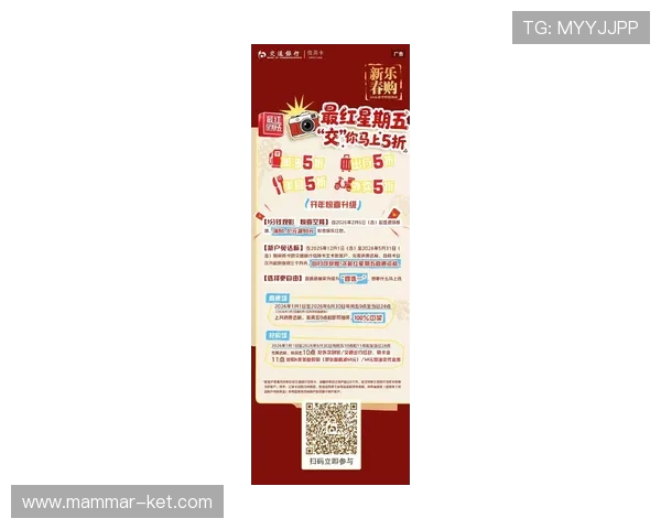 欧宝视讯最新优惠活动时间安排与参与攻略，抓住每一次福利机会