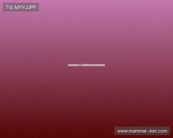 如何成为专业的AG百家乐代理实现稳定盈利的策略分享