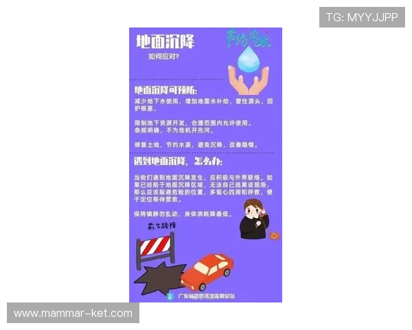 百家乐超级六技巧的常见误区与避免方法，助你稳步提升