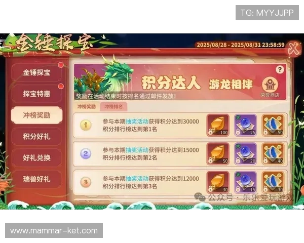 真人视讯官网网页版丰富的奖励机制，助力玩家轻松赢取丰厚奖励