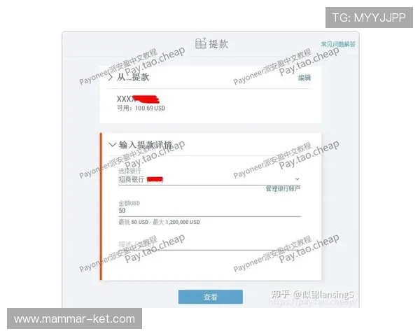 万利真人平台怎么样，平台的支付方式和提现速度是否稳定可靠